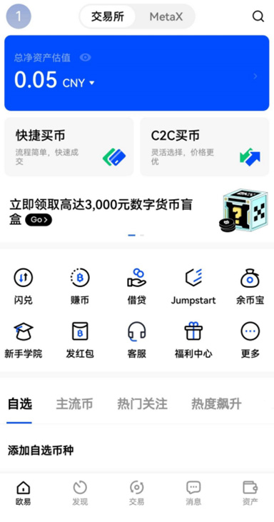 TRX 质押详情